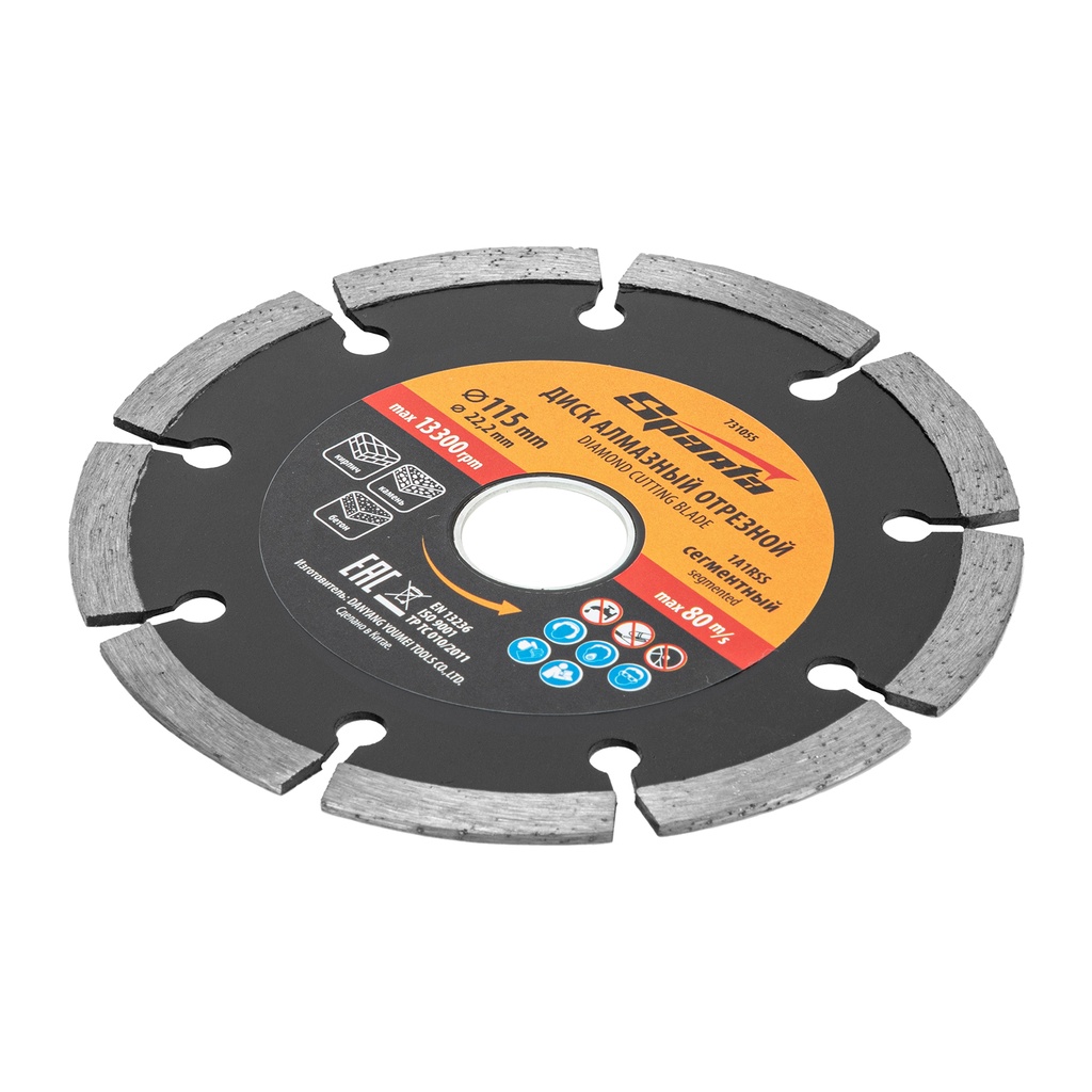 Segmented diamond saw blade 115 х 22,2 mm, dry cutting// Sparta 731055
