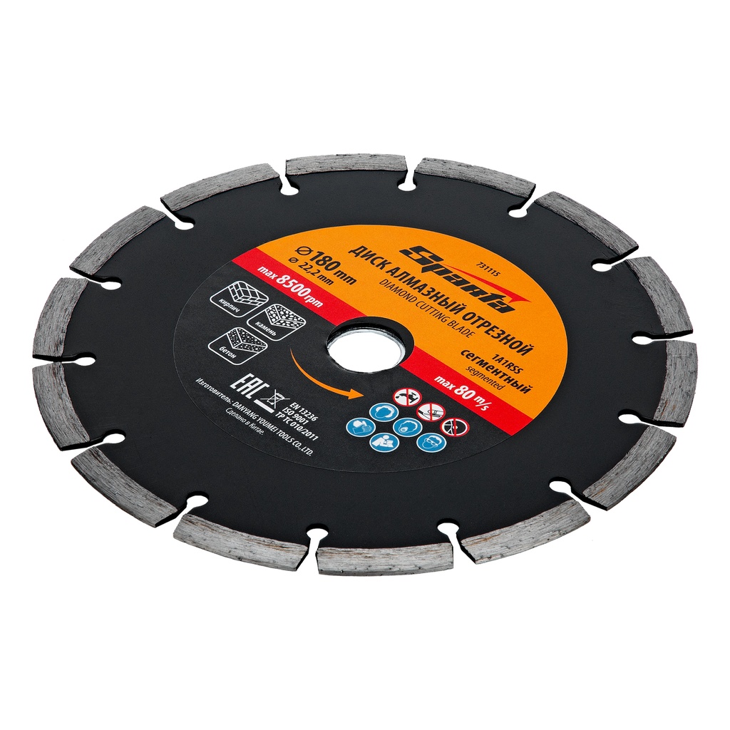 Segmented diamond saw blade 180 х 22,2 mm, dry cutting// Sparta 731115