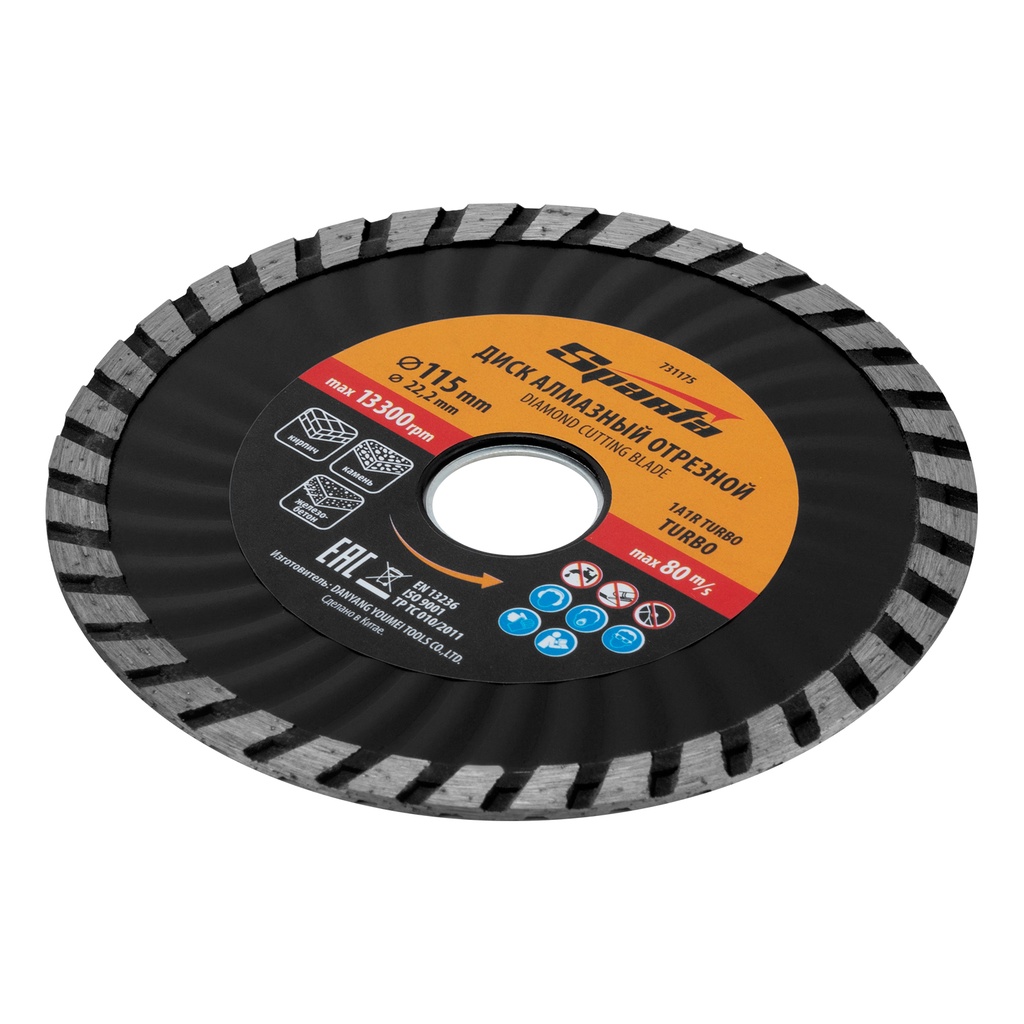 Turbo diamond saw blade 115 х 22,2 mm, dry cutting/