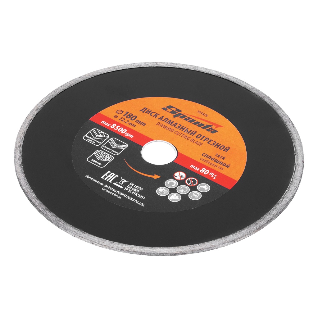 Continious diamond saw blade 180 х 22,2 mm, wet cutting// Sparta 731475