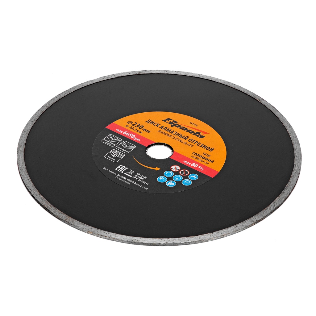 Continious diamond saw blade 230 х 22,2 mm, wet cutting// Sparta 731515