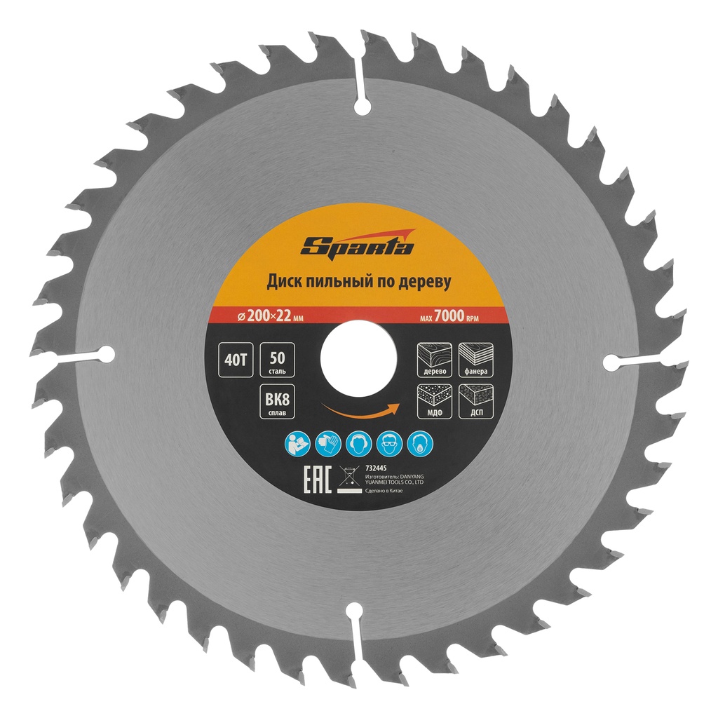 T,C,T, Saw blade for wood cutting, 200 х 22 mm, 40T/