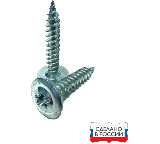Self-tapping screw with press washer drill reinforced 4,2x25 (200 pcs) "Russ