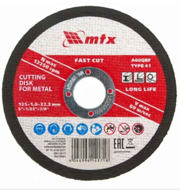 Отрезной диск по металлу MTX 125 × 1,0 × 22,2 мм