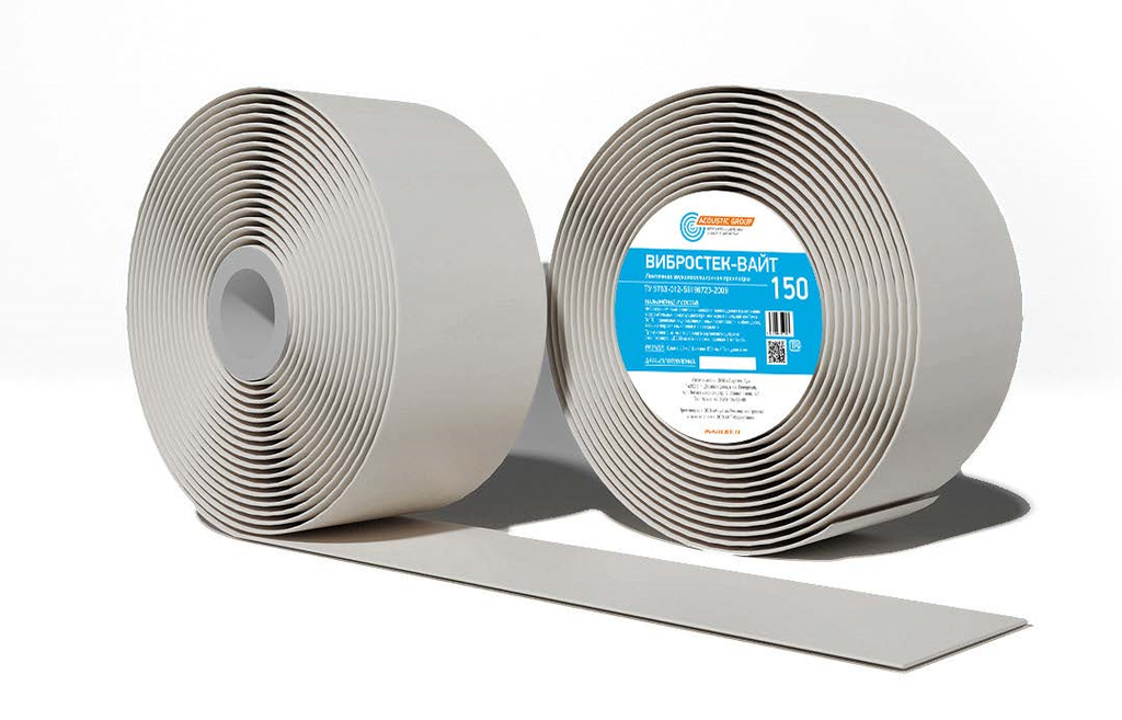 Soundproofing tape Vibrostek-White 150 x 4 mm (roll 30m) 1185.3102