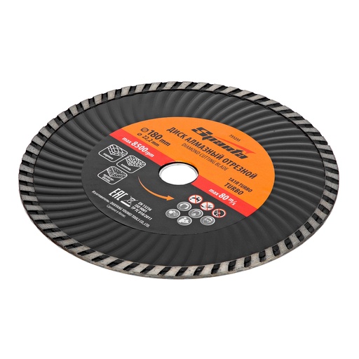 [731235] Turbo diamond saw blade 180 х 22,2 mm, dry cutting// Sparta