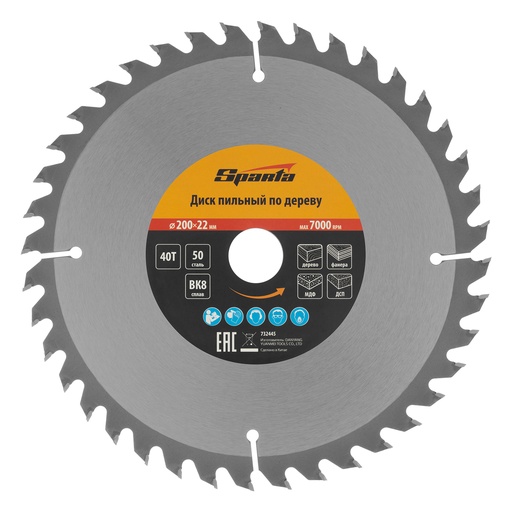 [732445] T,C,T, Saw blade for wood cutting, 200 х 22 mm, 40T// Sparta