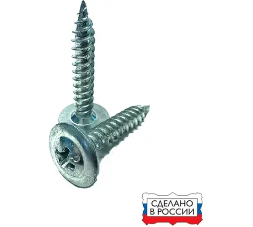 [УТ-00012479] JEST Self-tapping screw with press washer sharp reinforced 4,2х16 (1 kg) / Саморез с прессшайбой острый усиленный 4,2х16 (1 кг) "Русский Саморез"