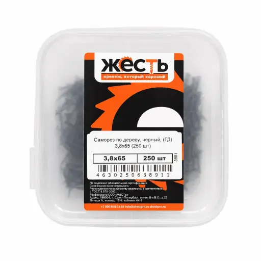 [УТ-00003981] JEST Self-Tapping Screw for Wood Black 3.8 × 65 mm (250 pcs)