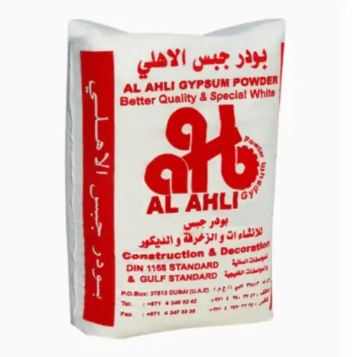 Al Ahli Construction Gypsum Powder 20 kg