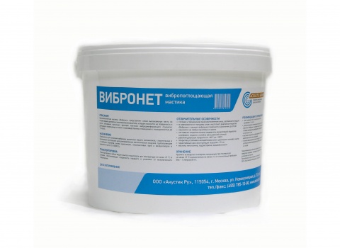 [20300001] Vibro-damping Mastic Vibronet A5 5 L / Мастика вибропоглощающая Вибронет A5 5 л —  20300001